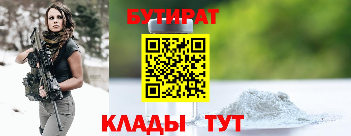  КОКАИН Острогожск