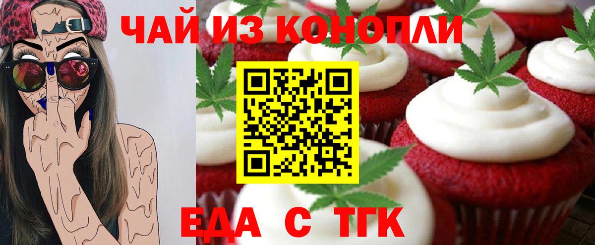 МАРИХУАНА  ГАШ  Вход с VPN  Меф  Острогожск  Мефедрон   МЕТ 