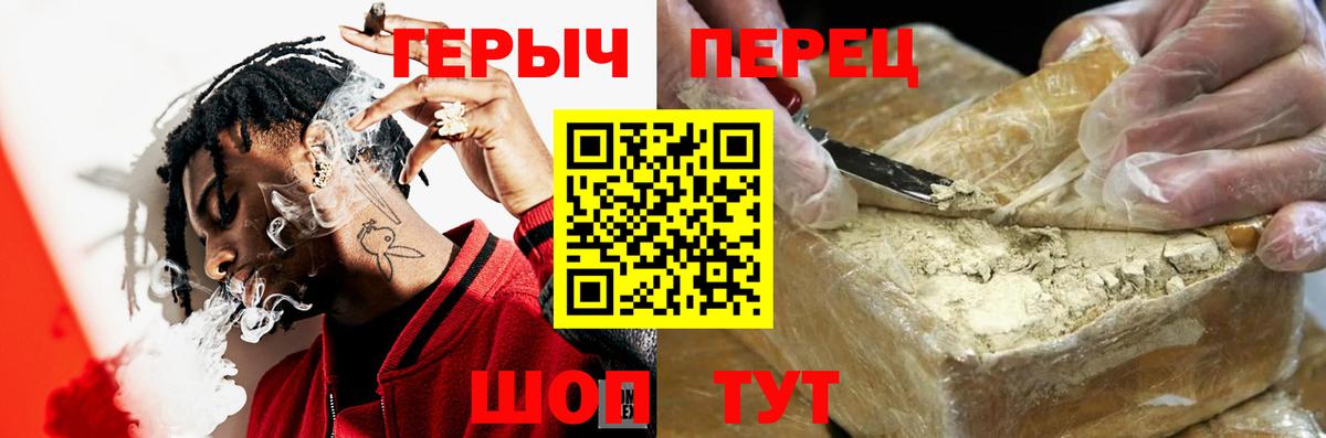 Острогожск  Героин гречка  Вход с VPN 