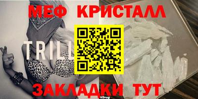 круглые Новозыбков