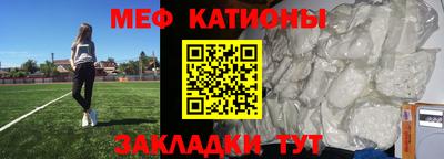 круглые Новозыбков