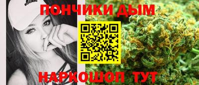 крисы Наро-Фоминск