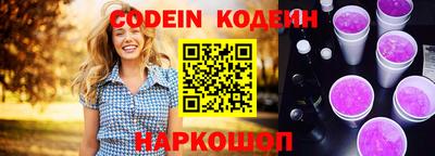 spice Нальчик
