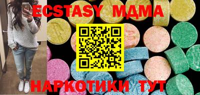 мефедрон Новодвинск