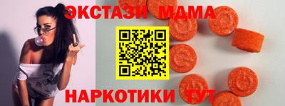 spice Нальчик