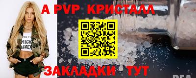 мефедрон Новодвинск