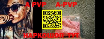 круглые Новозыбков