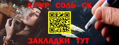 крисы Наро-Фоминск