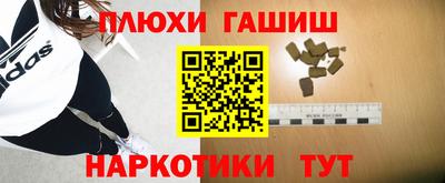 мефедрон Новодвинск
