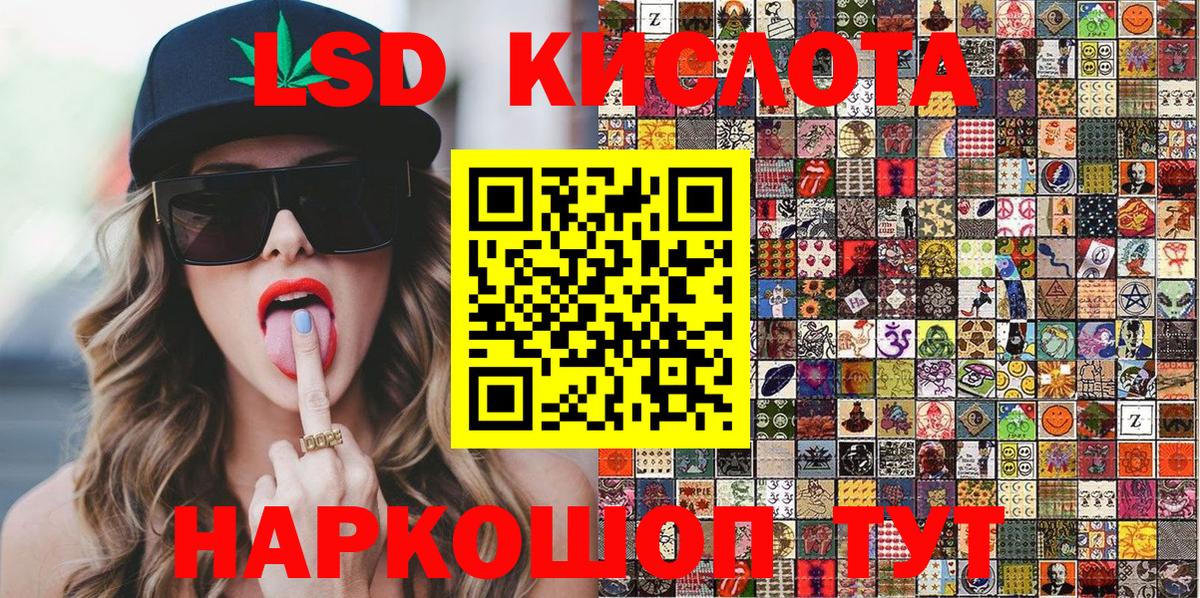 Марки N-bome 1,8мг  Вход с VPN  Острогожск 
