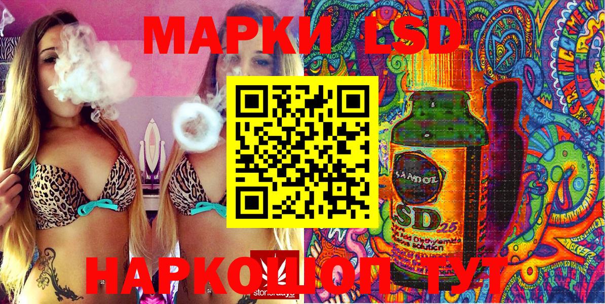 Марки 25I-NBOMe 1500мкг Острогожск