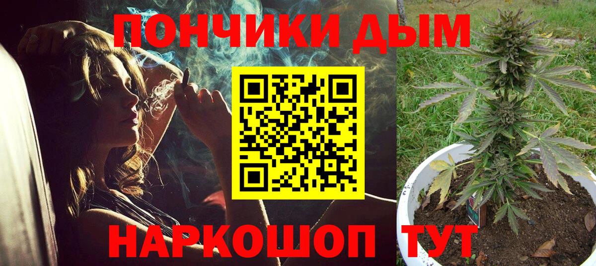 Каннабис план  Вход с VPN  Конопля марихуана  Острогожск  Каннабис SATIVA & INDICA 